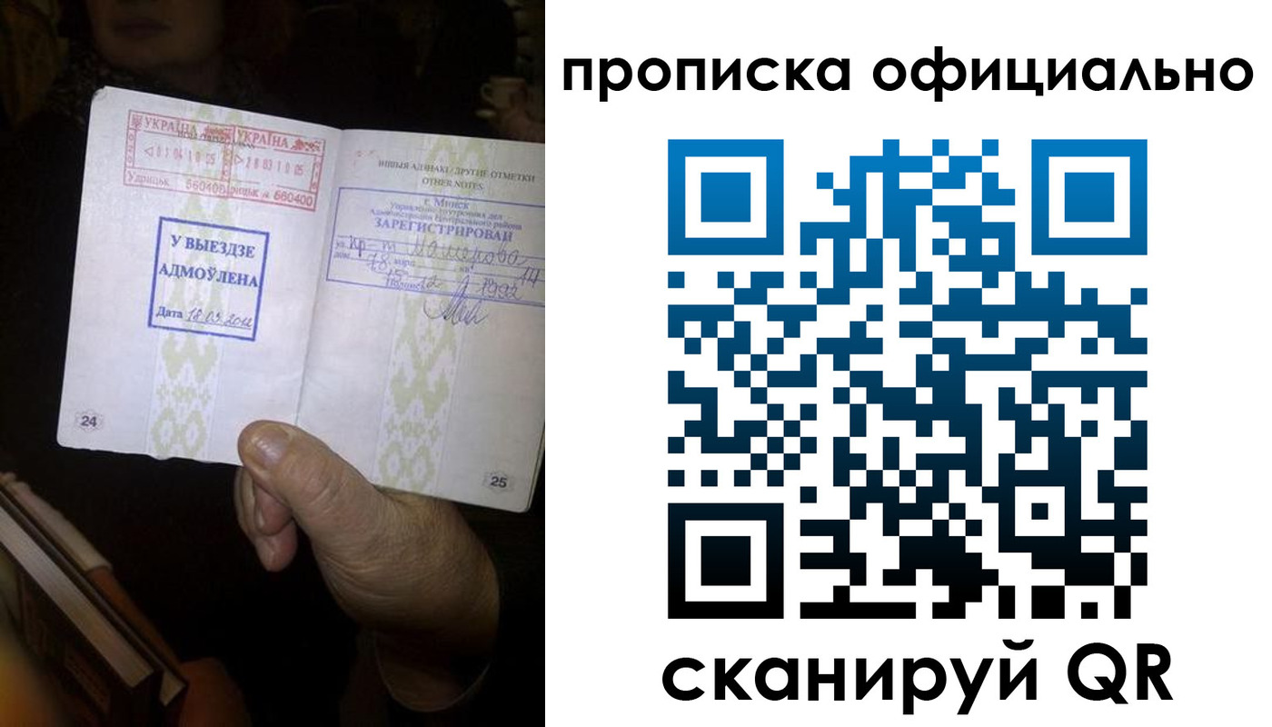 временная регистрация госуслуги в Мурманске