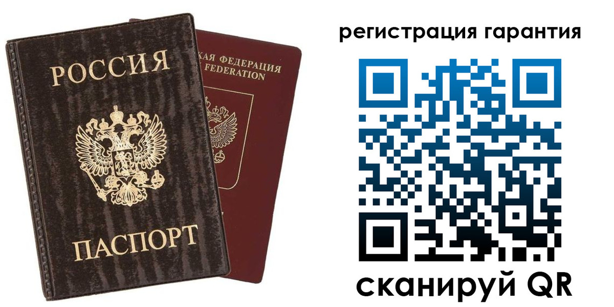 прописка для школы в Мурманске